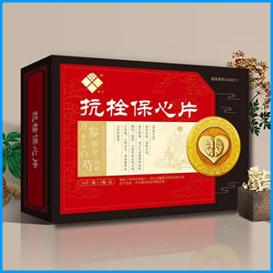 开封市|抗栓保心片 国药准字