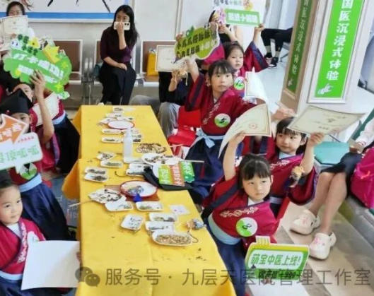 开封市|长春中大医院 &ldquo;小小中医传承人&rdquo; 开启一日沉浸式中医奇遇记